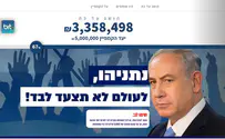 Налоговая служба убрала 46-ю статью из кампании Нетаньяху