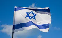 Vibe Survey:  Israeli Innovation- "Iron Dome" of Israel's Image