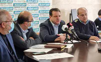 Joint Arab List will support Knesset dissolution