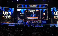 Event marks 40 years since passing of Rabbi Zvi Yehuda 