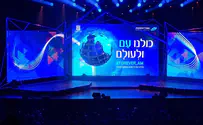 Live: Leading Israeli singers celebrate life in the Jewish State