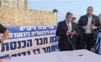 Бен-Гвир создает свой парламентский офис на площади ЦАХАЛа