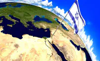 Eretz Yisrael in the Parasha: G-d created the world