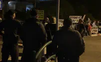 3 עצורים בהפגנה נגד ד"ר שרון פרייס