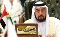 UAE will donate 25 million dollars to Arab hospital in Jerusalem