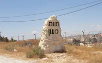 Jewish shepherd attacked near Hebron