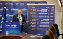 Либерман: Впервые в Кнессете есть арабы-израильтяне