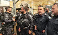 Полиция не праздновала День Иерусалима - она работала