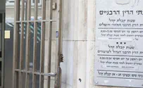 עלייה באיכות השירות בבתי הדין הרבניים 