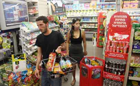 Где выгоднее всего покупать продукты в Израиле?