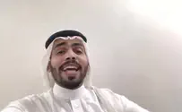 Saudi Pro-Israel blogger missing