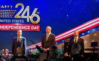 חוגגים את יום העצמאות האמריקני בישראל
