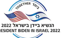 Президент США Джо Байден нанесёт официальный визит в Израиль