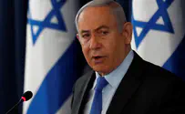 Биньямин Нетаньяху: наша страна нуждается в вас!