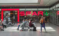 רשת הסופרמרקטים SPAR מגיעה לישראל