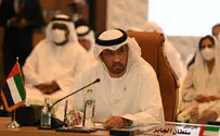 בחריין מצטרפת לשותפות כלכלית ערבית