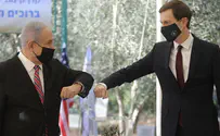 Kushner: Netanyahu supported Palestinian state