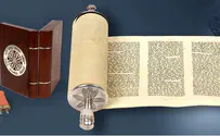 ספר התורה הזעיר ביותר בעולם הועמד למכירה