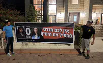 Activists protest in front of home of Jewish Home candidate  