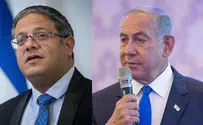 Биньямин Нетаньяху и Итамар Бен-Гвир всё ещё в ссоре