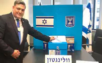 אלפי נציגים ישראלים בחו"ל כבר הצביעו
