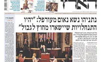 עיתון "הארץ" כבר מזמן איננו עיתון ישראלי