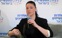 Мерав Михаэли: «Рабина убили при содействии Биньямина Нетаньяху»