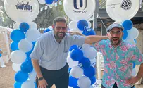 בארגון OU ישראל חגגו את יום העולה