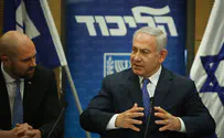 Нетаньяху принял решение по Охане