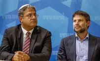 Ministers Smotrich, Ben-Gvir not invited to US embassy event