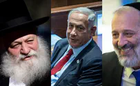Likud refusing to back changes to Right of Return