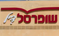 Israeli supermarket delivery vans taken on joyride