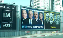 The deeper meaning of Israel’s latest election cycle