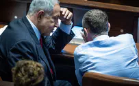 Биньямин Нетаньяху оказывает давление на Ярива Левина