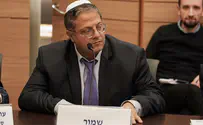 Knesset passes Ben-Gvir's police reform in its first reading