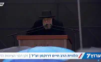 צפו: רב העיר ירושלים מספיד את הרב דרוקמן