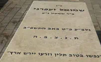 כך נראה קברו של הרב שמואל זעפרני זצ"ל