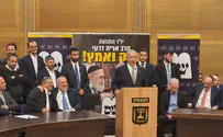 'Aryeh, we're with you:' Coalition leaders protest Deri's firing