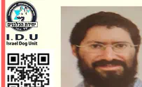 Urgent call to save man missing in Be'er Sheva 
