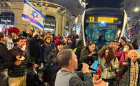 מאות מפגינים חסמו את הרכבת הקלה בירושלים