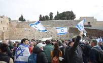 Протестующие пришли к Западной стене. Фото