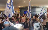 Демонстранты пытаются сорвать Иерусалимскую конференцию. Видео
