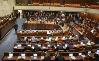 Knesset to hold slichot concert