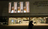 מוזיאון תל אביב: צילום תחת אש