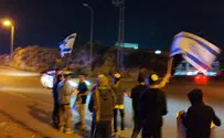 Protesters block Tel Aviv terrorist's village
