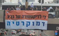 Supporters of judicial reform protest in Tel Aviv