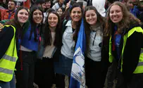 מפגן האחדות של חניכי ובוגרי תנועות הנוער