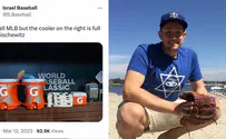 Israel struck out at the WBC, but its Twitter account was a hit