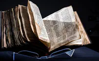 התנ"ך היקר בהיסטוריה נרכש ויוצג בישראל