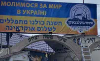 Ukraine considering limiting Jewish pilgrims to Uman